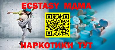 твердый Мариинск