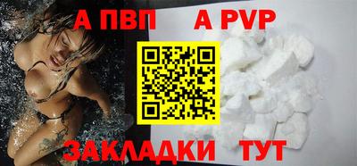 твердый Мариинск