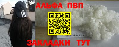 соль ск Малоярославец