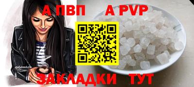соль ск Малоярославец
