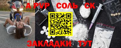 дживик Малгобек