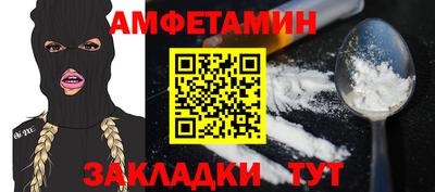 дживик Малгобек