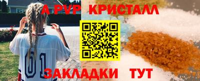 соль ск Малоярославец