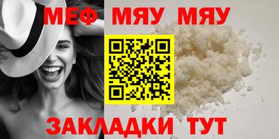 дживик Малгобек