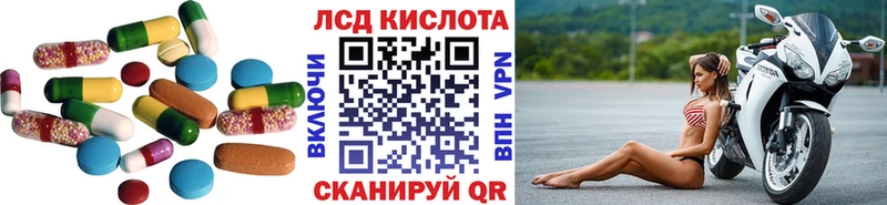 цены   Тула  ЛСД экстази кислота 