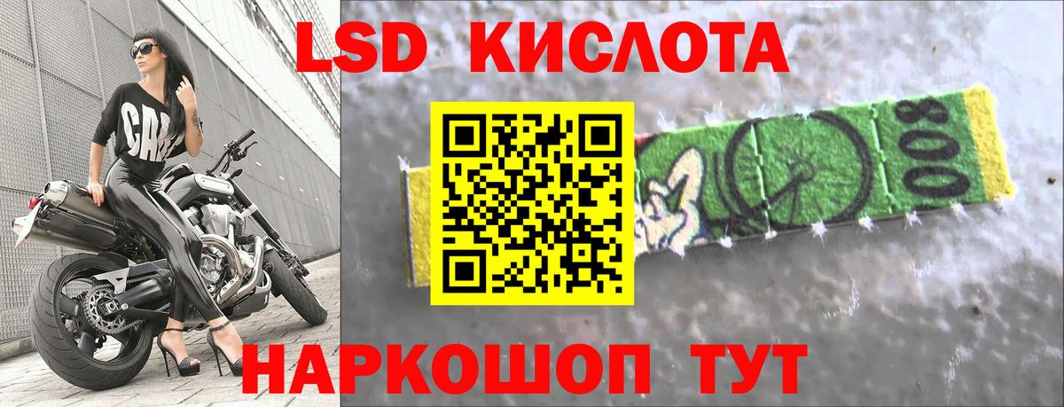 LSD-25 экстази    ссылка  Вход с VPN  Тула  LSD-25 экстази ecstasy 