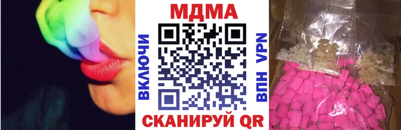 МДМА молли  Тула 