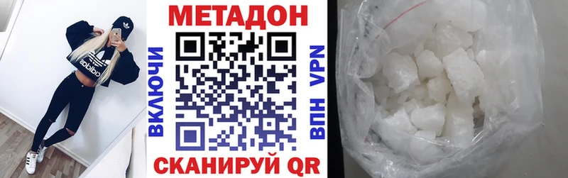 закладка  Тула  Метадон VHQ 