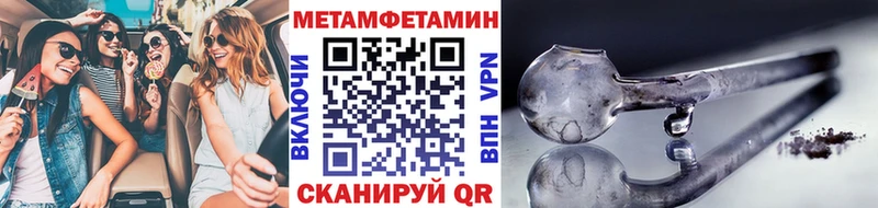 shop формула  Тула  Первитин винт 