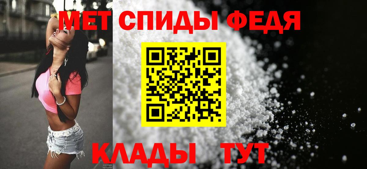 Первитин Декстрометамфетамин 99.9% Тула