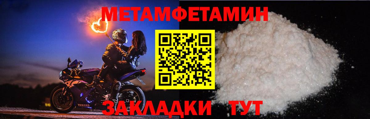 Тула  Метамфетамин витя  Метамфетамин витя  Вход с VPN 