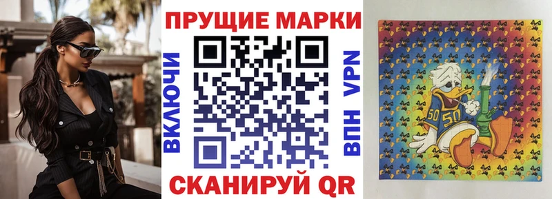 купить наркоту  Тула  Марки 25I-NBOMe 1500мкг 