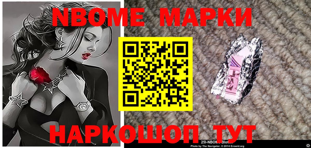Тула  Наркотические марки 1500мкг  где купить наркотик  Вход с VPN 