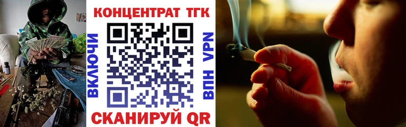 Дистиллят ТГК THC oil  Тула 