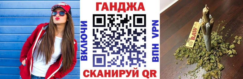 Бошки Шишки сатива Тула