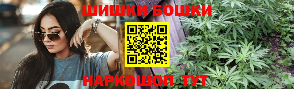 Тула  Бошки марихуана OG Kush  Бошки Шишки марихуана  Вход с VPN  МАРИХУАНА ГИДРОПОН  Бошки Шишки план 